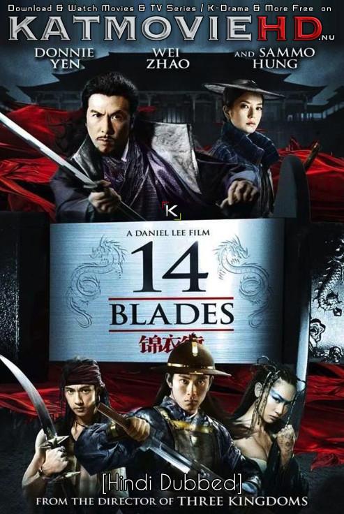 14 Blades (2010) Dual Audio [Hindi DD5.1 + English] Blu-Ray 1080p 720p 480p HD [Full Movie]