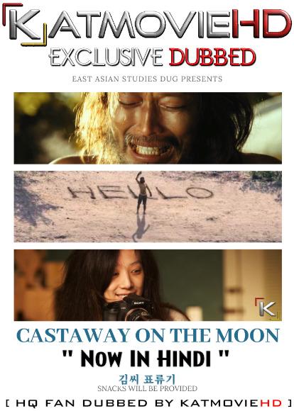 Castaway on the Moon (2009) Hindi Dubbed | BluRay 1080p / 720p / 480p [HD x264 & HEVC] [Full Movie]