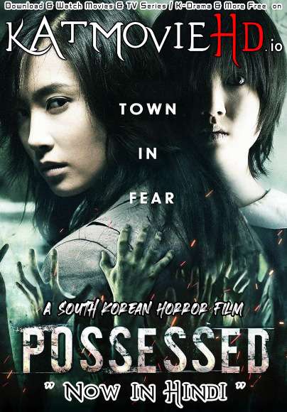 Possessed (2009) Dual Audio [Hindi Dubbed & Korean] BluRay 1080p 720p 480p [불신지옥 Full Movie]