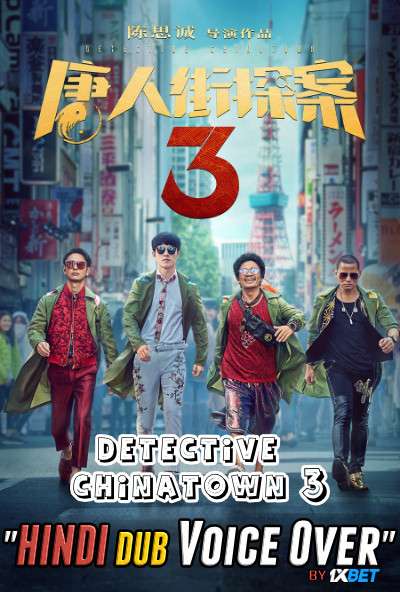 Detective Chinatown 3 (2021) Hindi (Voice Over) Dubbed + Chinese [Dual Audio] HDCAM 720p [1XBET]